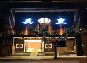 崇礼哪个KTV出台陪酒服务好-英皇国际KTV消费服务点评