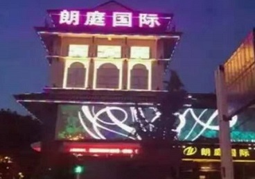 崇礼最好高档KTV佳丽陪酒质量好-朗廷国际KTV美女多消费体验