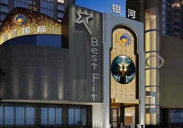 崇礼KTV荤台花场公主服务好-银河国际KTV花场消费点评